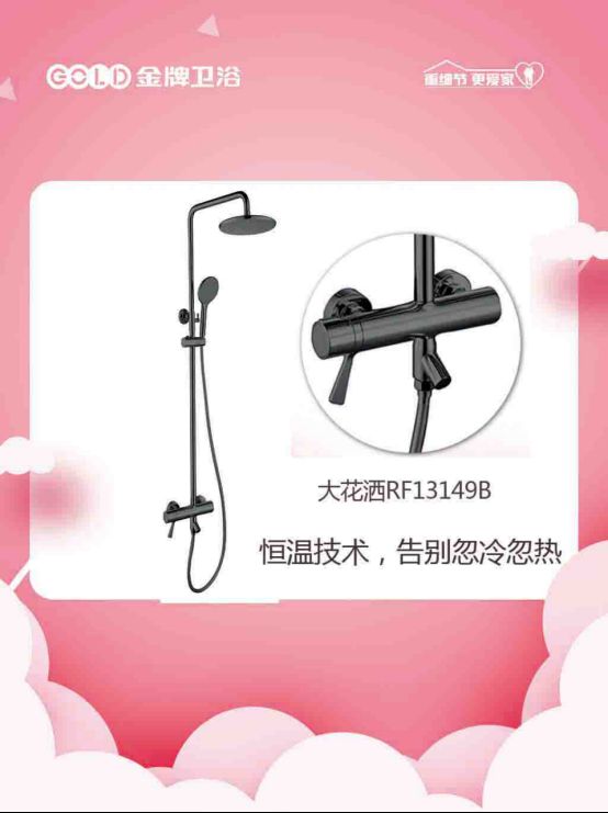520哪能随意过？来金牌<a target=