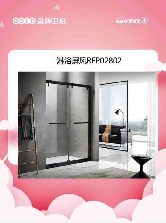 520哪能随意过？来金牌<a target=