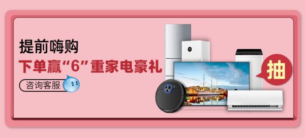 520 |你负责表白,我负责送“房”