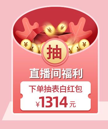520 |你负责表白,我负责送“房”