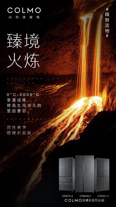 燕郊新浪家居