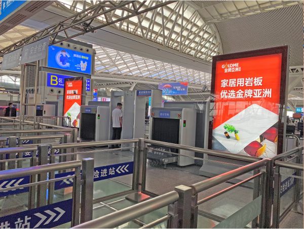 重磅!金牌亚洲岩板广告强势霸屏广州高铁南站