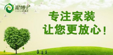 墙面,你选对材料了吗?