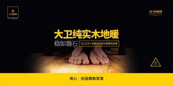 著名笑星何晶晶邀您6.6来大卫<a target=