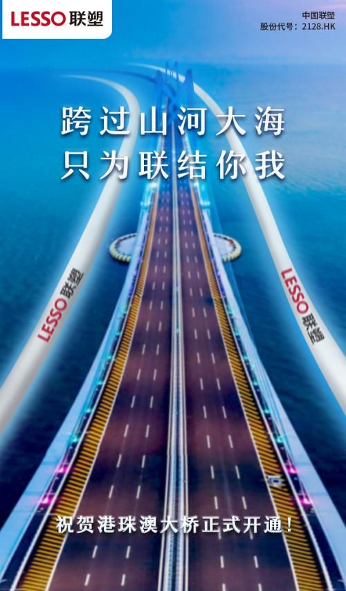 挑战乒乓冠军,是赢是输,联塑全凭实力说话