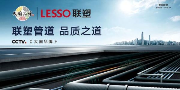 挑战乒乓冠军,联塑用更年轻潮流的方式传递“乒乓精神”