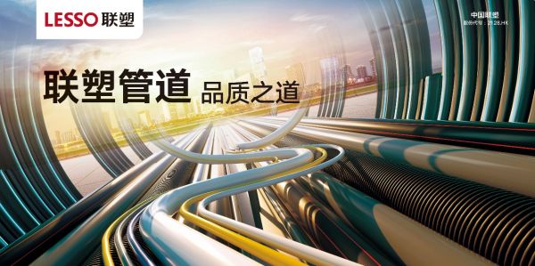 挑战乒乓冠军,联塑用更年轻潮流的方式传递“乒乓精神”