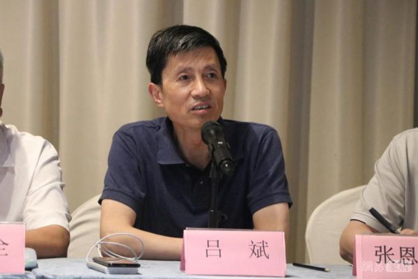 中国林产工业协会<a target=