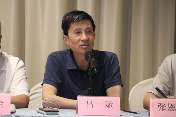 中国林产工业协会<a target=