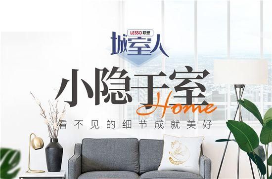 市场逆势下多产业布局优势凸显,建材家居巨头中国联塑稳居行业前列