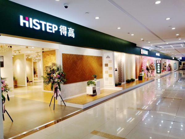 “得高购,国际心”理想生活狂欢季,家居尖货已来袭!