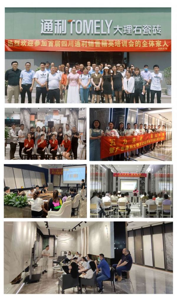 通利之约,全国燃起来!