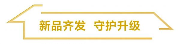 恒洁“万家一品”活动即将来袭,专业守护始终如一