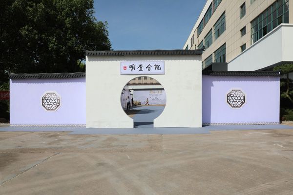 “向往的生活”明堂红木2020新品(云)发布会展示不一样的诗意生活方式