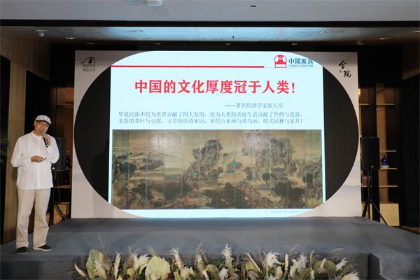 享受国务院政府特殊津贴专家,清华大学美术学院家具设计高研班讲座教授彭亮教授为现场嘉宾分享了《“从陶渊明到贝聿铭”——中国人向往的美好生活》