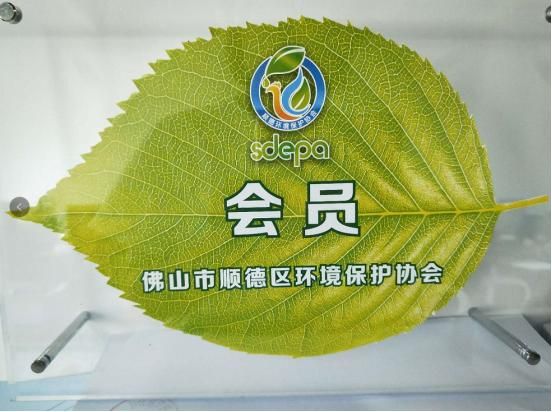 环境在线监测机构就选翰洋环测,为企业打赢污染防治攻坚战