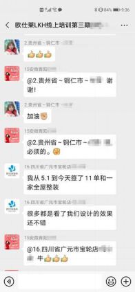 叮当老师:给你一个温馨而又个性的家,是我们的目标