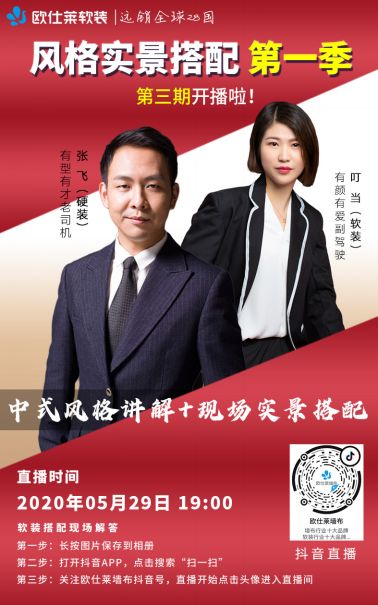 叮当老师:给你一个温馨而又个性的家,是我们的目标
