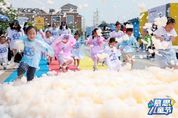 标题1:四城温馨开启,慕思儿童61亲子泡泡跑完美收官