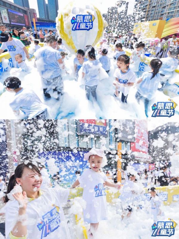 标题1:四城温馨开启,慕思儿童61亲子泡泡跑完美收官