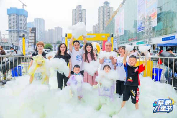 标题1:四城温馨开启,慕思儿童61亲子泡泡跑完美收官