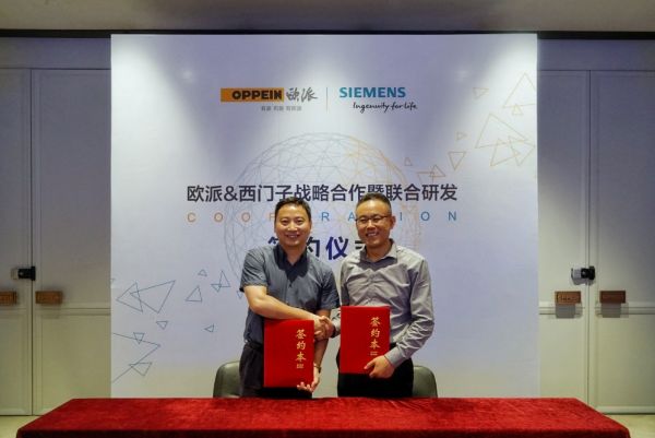 欧派家居与西门子达成战略合作,开启安全舒适家居用电新体验