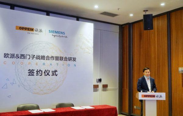 欧派家居与西门子达成战略合作,开启安全舒适家居用电新体验