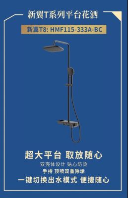 万千家庭，一品守护！恒洁“在家”发布百款重磅<a target=