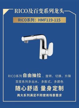 万千家庭，一品守护！恒洁“在家”发布百款重磅<a target=