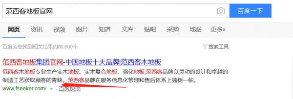 搜索范西客<a target=