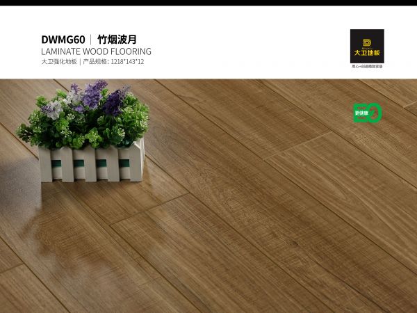 个性十足丨大卫<a target=