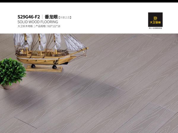 真“芯”不变丨大卫<a target=