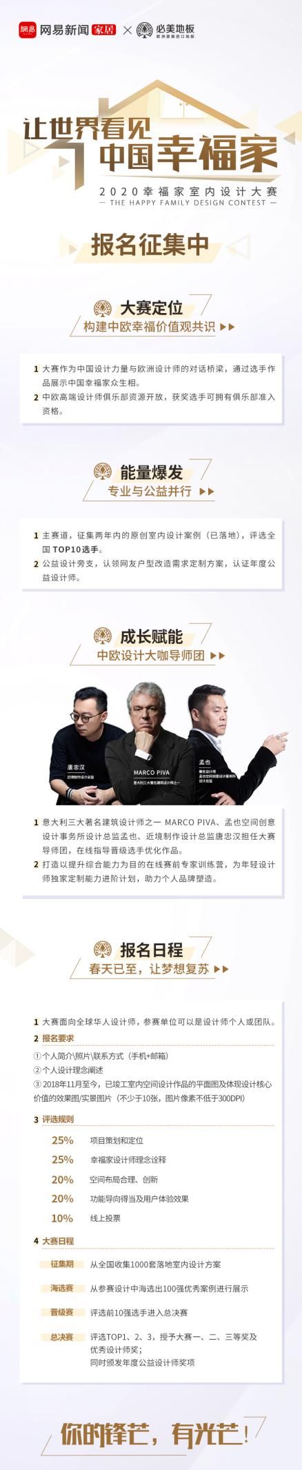 2020必美<a target=