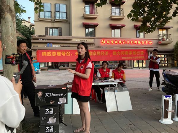 响应总理号召,开展地摊家居经济,助力河南家居行业