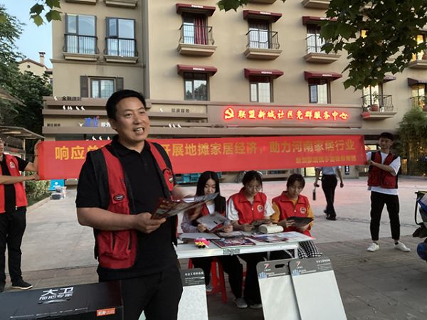 响应总理号召,开展地摊家居经济,助力河南家居行业