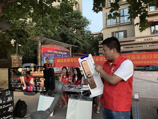 响应总理号召,开展地摊家居经济,助力河南家居行业