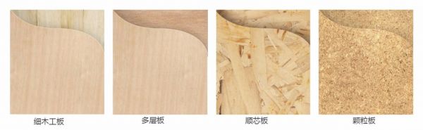 兔宝宝全屋定制,环保基材保障“健康定制”