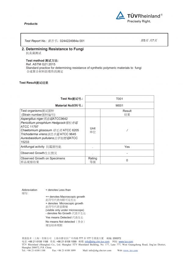 全民战疫,你很有可能忽视了它们的存在