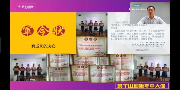 “匠心中国”第三季|这个夏日,“匠心”为爱献礼!