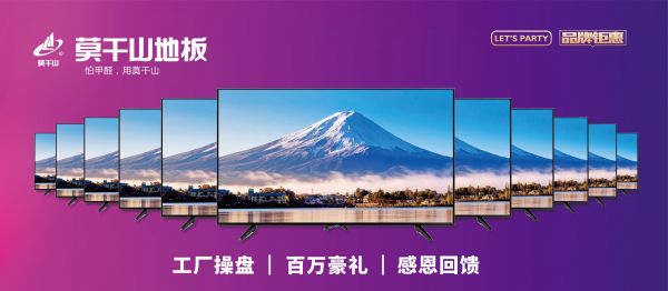 “匠心中国”第三季|这个夏日,“匠心”为爱献礼!