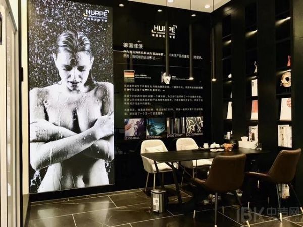 德国淋浴房品牌HÜPPE菲派 美学体验店,用艺术探寻的品质生活