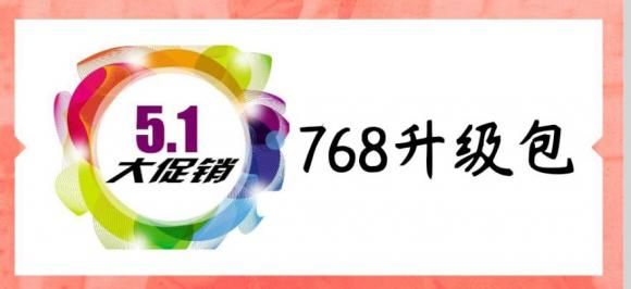看了楼上装修的房子,老婆吵着要和我离婚