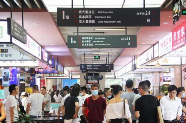 成交额90亿元,南康家具线上线下订货周落幕