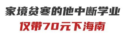 智能门锁代理翘楚!海南锁王周志林:如何坐拥千万财富