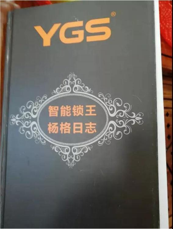 智能门锁代理翘楚!海南锁王周志林:如何坐拥千万财富
