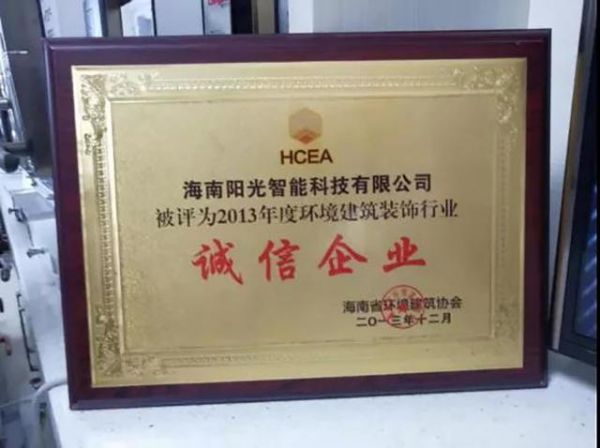 智能门锁代理翘楚!海南锁王周志林:如何坐拥千万财富