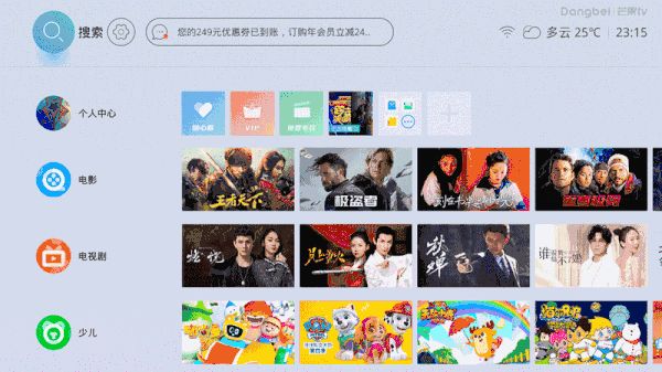 2020年投影仪选购,什么牌子最好?当贝投影怎样