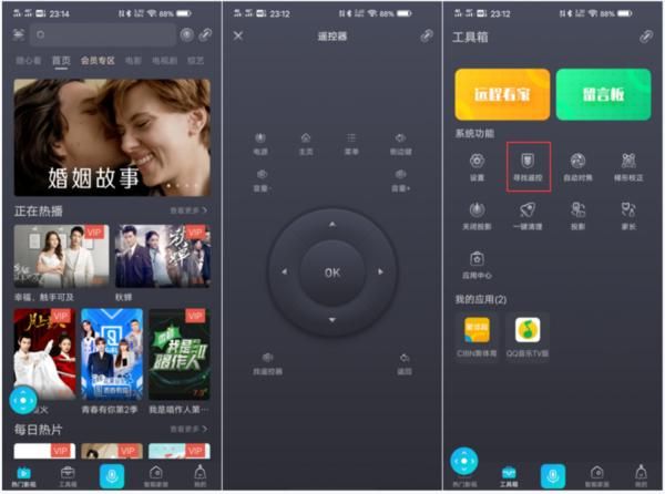 2020年投影仪选购,什么牌子最好?当贝投影怎样