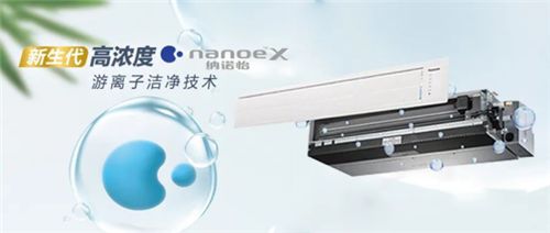 松下中央空调_空质CS道场成立!展示空调+新风双重魅力!705.png