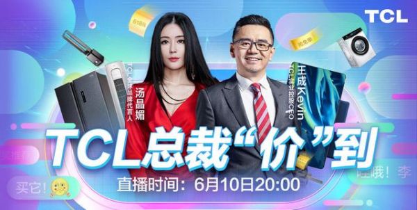 地摊经济PK直播带货,到底谁才是真正的"风口经济"?